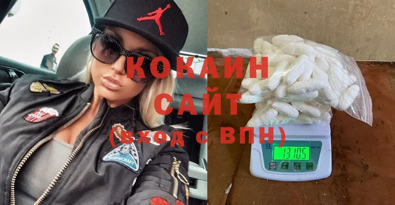 купить наркотики цена  Волгоград  Cocaine 99% 