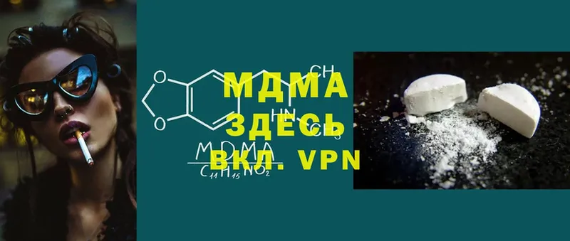 цены наркотик  Волгоград  MDMA Molly 